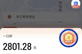 伟德注册app最新版截图0